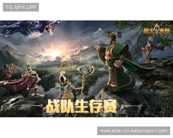 战队数据整合系统支持多维度决策，战队的数据