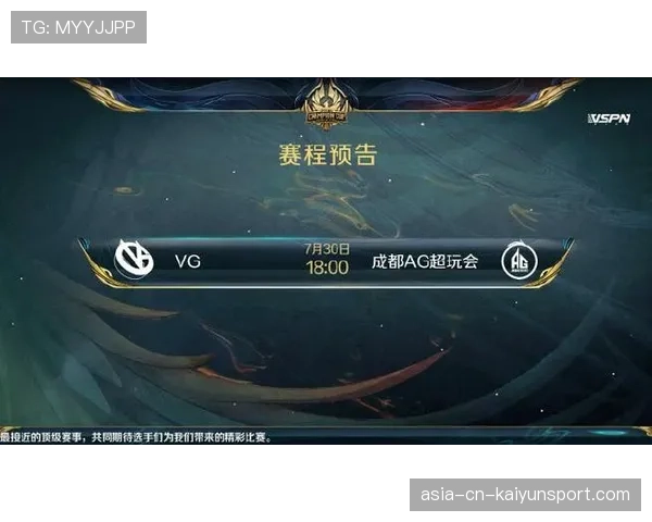 中国战队通过机制优势取得胜利